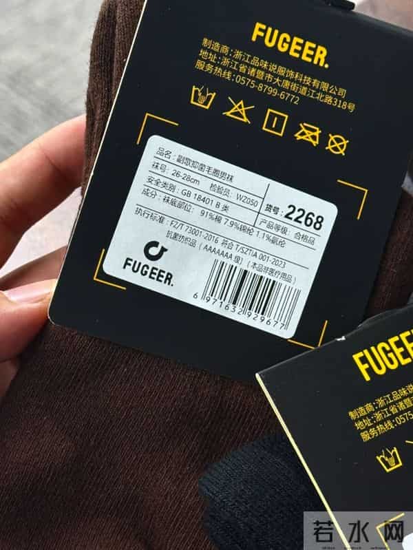 这是我人生第一次,因为一双袜子而感到“被尊重”