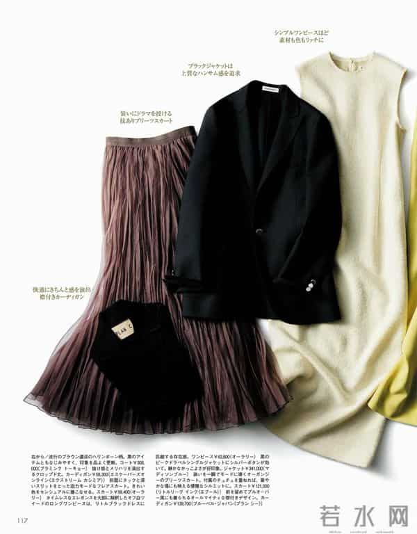 2025.12.9日杂穿搭分享(四)