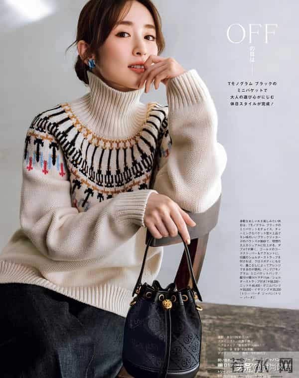 复古提花毛衣的N种穿法｜轻松拿捏秋冬氛围感