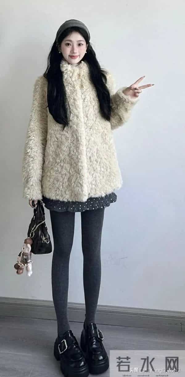 奶白色毛绒外衣这样穿，太美了！