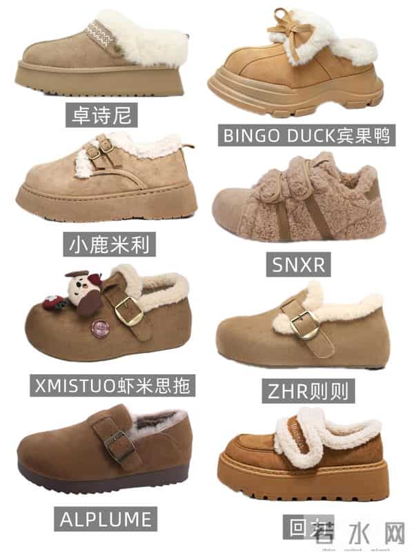 秋冬就是要棕色软乎乎的毛毛鞋合集！