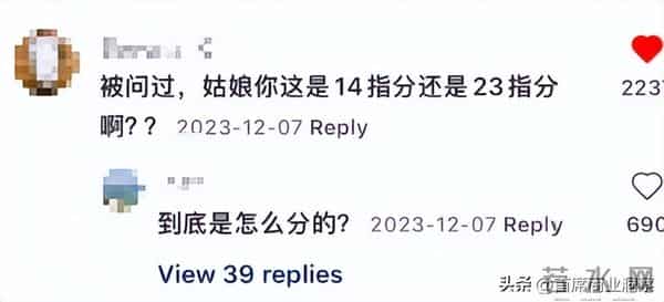 丑到极致就是潮!3000一双的“牛马打工鞋”,成了中产体面穿搭