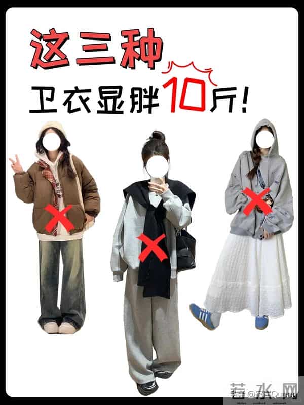 冬天发誓不买这7种衣服，看似洋气实际很“坑人”，不保暖还劣质