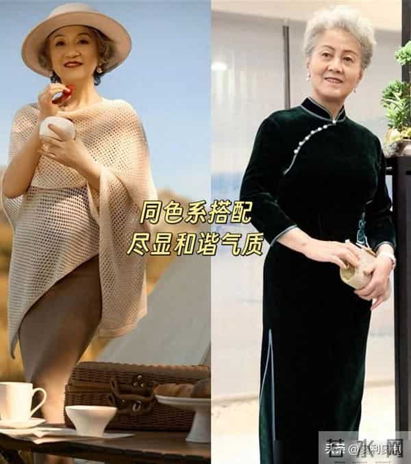 60岁左右的女人哪些颜色该穿哪些不该穿对比图给你答案