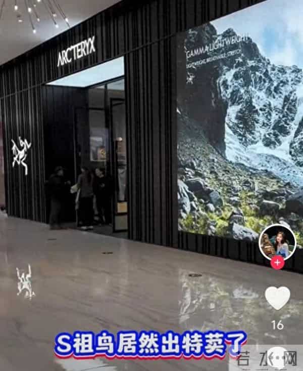 上海街头发现羽绒服换班潮，万元大鹅变廉价校服，潮人新宠为何？