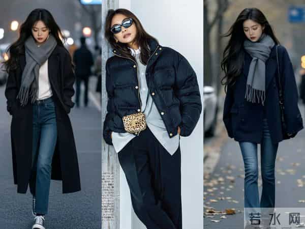 冬季穿藏蓝色真高级，这4组搭配公式好看又显贵，日常穿超显质感