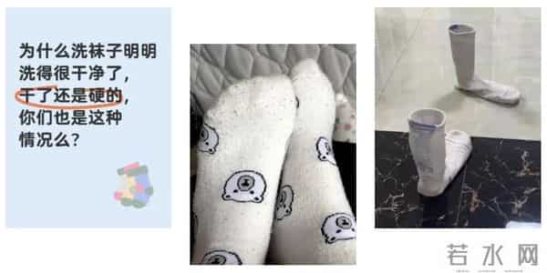 这是我人生第一次,因为一双袜子而感到“被尊重”