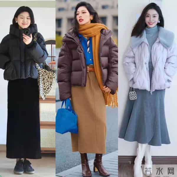 羽绒服不要只会搭裤子,“羽绒服+长裙”,优雅又耐看,真的很美