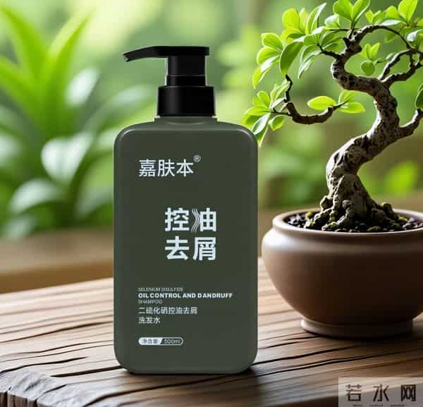 2025哪个洗发水去屑止痒控油效果好，公认去屑最好的洗发水？