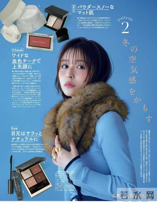 冬季空气感冷感妆｜雾面底妆×冻腮×果冻唇