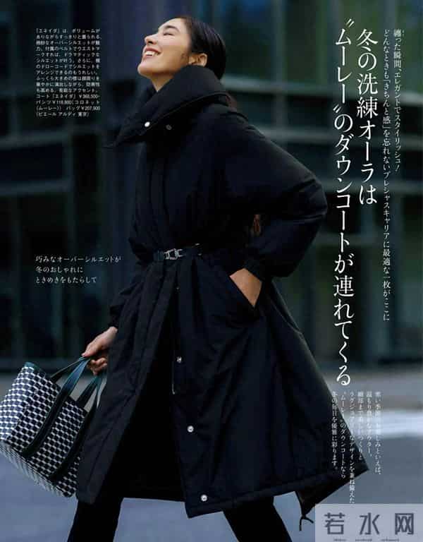 2025.12.10日杂穿搭分享(一)