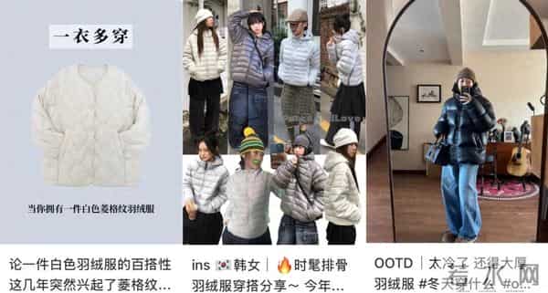 中年人爱穿的排骨羽绒服，格子的形状还有这些讲究？