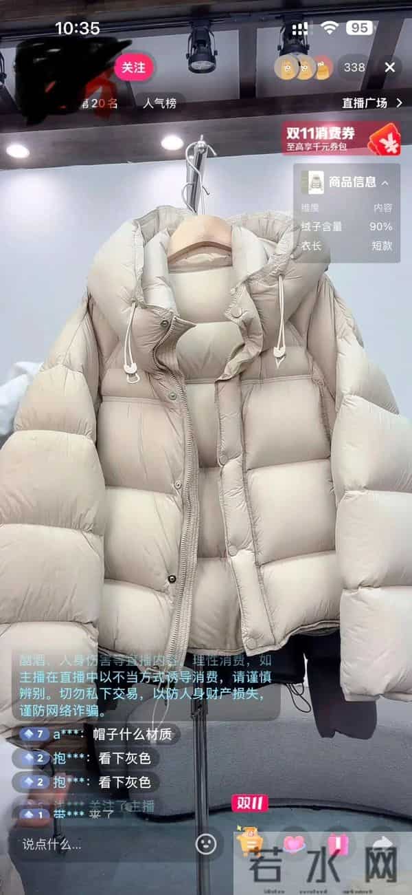 羽绒服价差20倍？高端卖3000+，低端卷199，行业正在疯狂洗牌