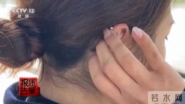 这些饰品买不得!一级致癌物超标9000倍