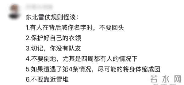 《东北人过冬图鉴》，你是哪一种？