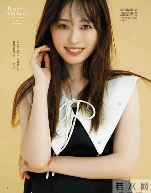 日杂学穿搭《andGIRL》 2026年冬号~