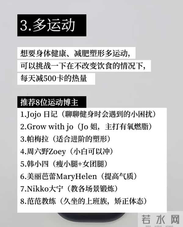 女生独处别只刷手机！这4类技能，躺着学也能越变越好