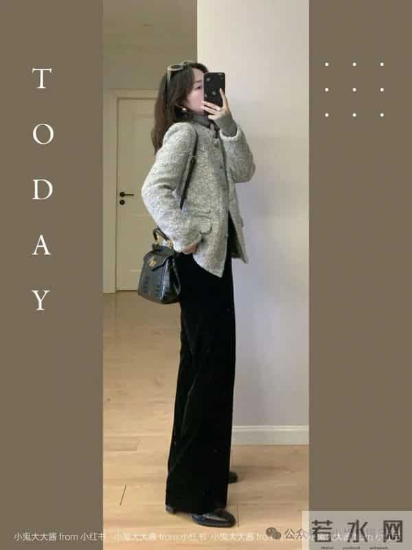 小领导的秋冬通勤穿搭｜小香风+丝绒裤 高级又气质～