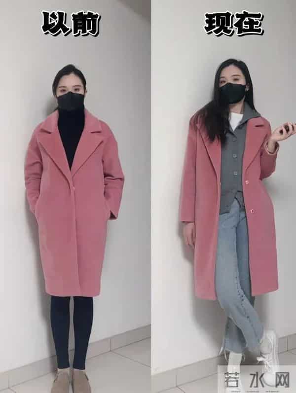 “会穿”和“不会穿”的差别有多大？看完这几组对比图就懂了