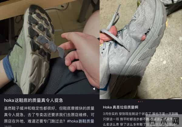 千元丑鞋HOKA，被“牛马们”买爆了