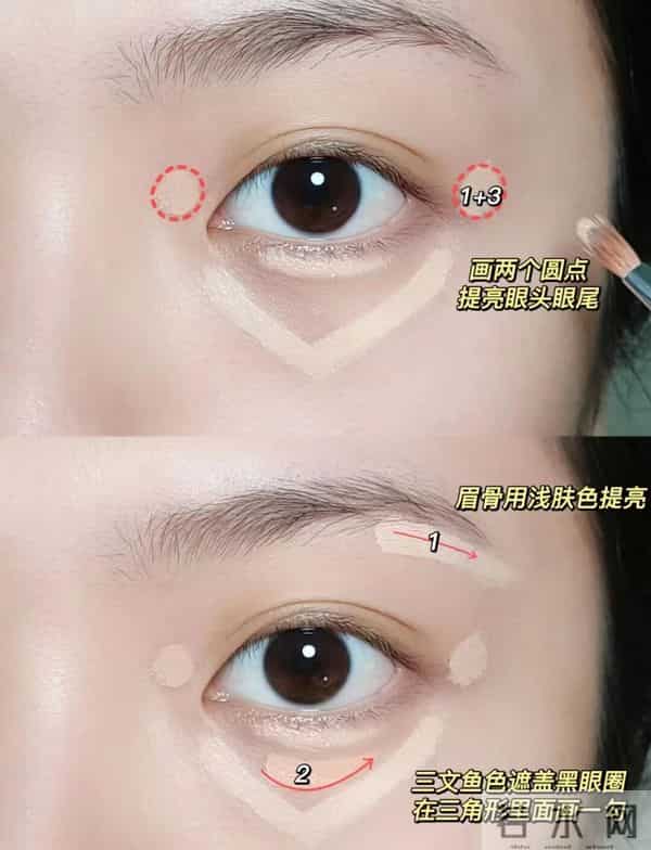 告别卡粉斑驳！保姆级遮瑕教程，手把手教你黑眼圈痘印全隐形