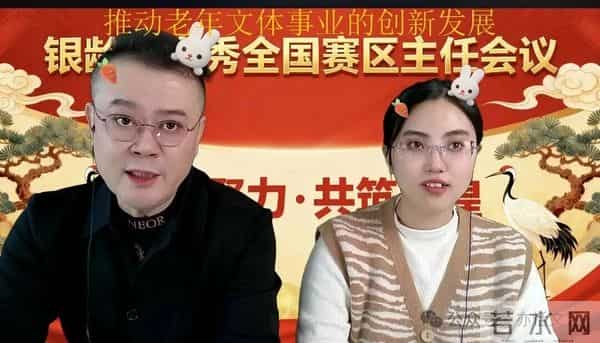 监利市银龄达人秀组委会推荐的走秀节目《呼唤》进直播间播放