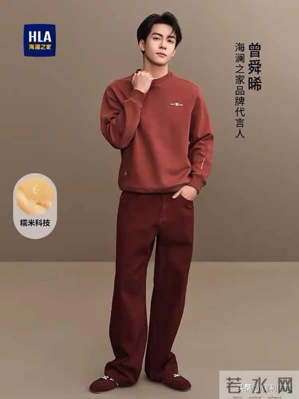 男生都去学曾舜曦利用海澜之家卫衣构建少年精英感