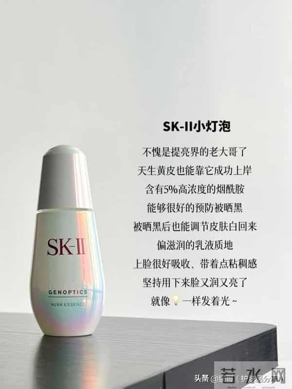 有没有好用的美白产品推荐?分享6瓶我此生不想换的大牌美白精华