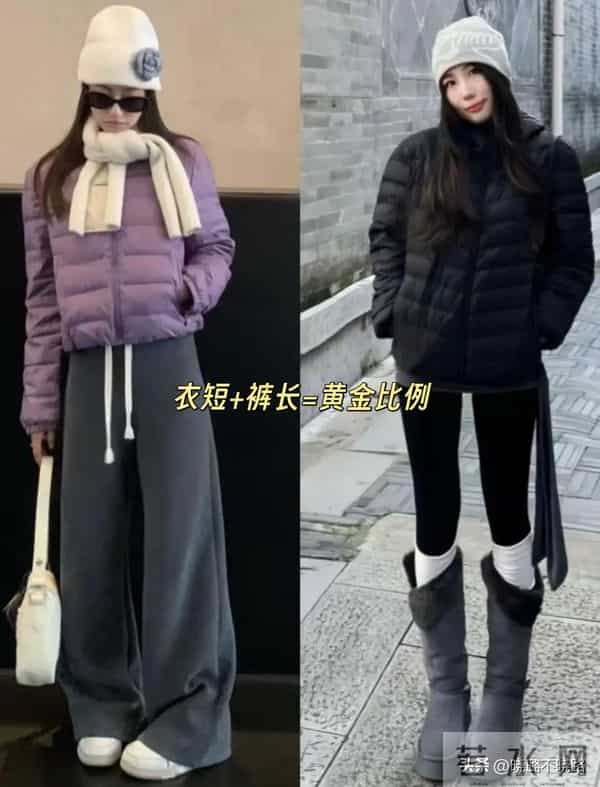 没想到，今年羽绒服“排骨款”成了顶流！百搭显瘦，潮人都在穿
