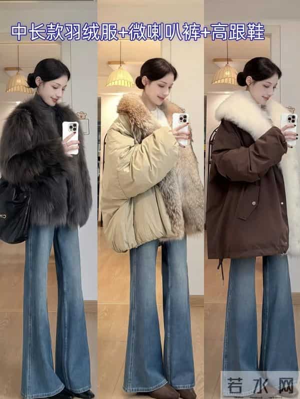 冬季别瞎买羽绒服了“10套穿搭”出门零下10度都不带怕的！