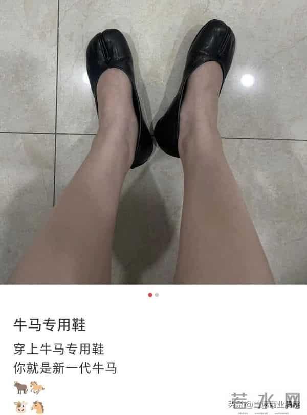 丑到极致就是潮!3000一双的“牛马打工鞋”,成了中产体面穿搭