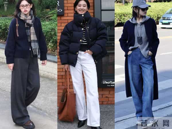 冬季穿藏蓝色真高级，这4组搭配公式好看又显贵，日常穿超显质感