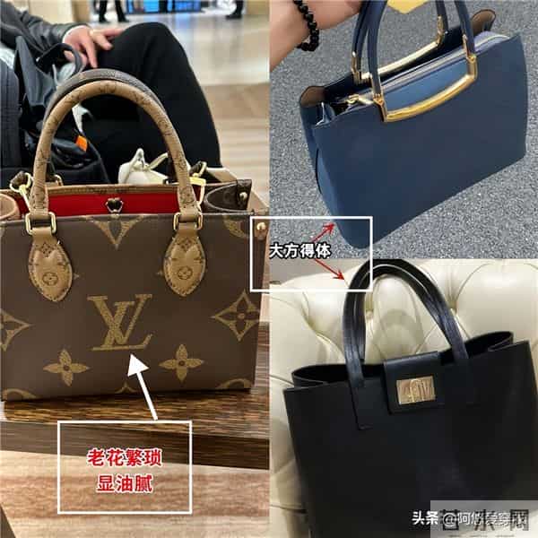 女人比没钱更可怕的是背“廉价包包”！自以为时髦，实际显老寒酸