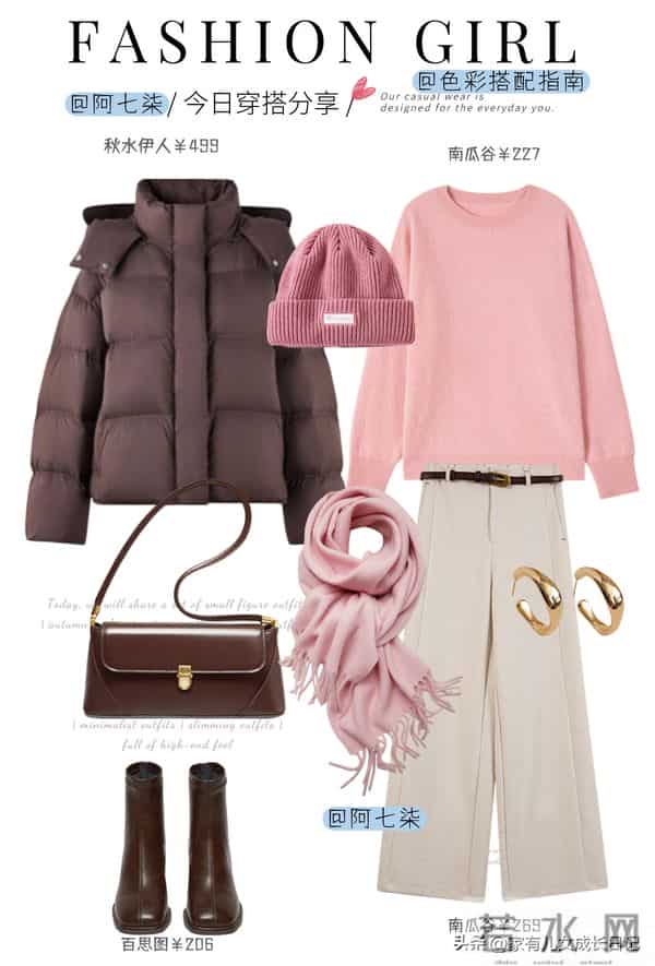 秋冬15套低饱和温柔穿搭:把职场的干练,都穿成温柔的诗