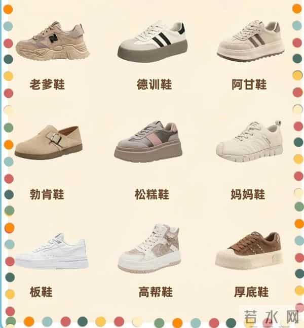 “会穿”与“不会穿”的女人，看她鞋子就知道了，差别不是一般大