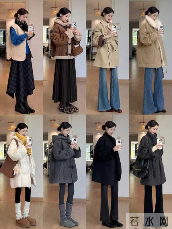 冬季别瞎买羽绒服了“10套穿搭”出门零下10度都不带怕的！