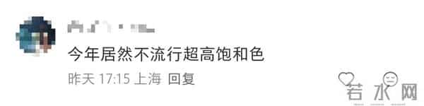 潘通2026年度色「云上舞白」上线，网友：真没灵感了？