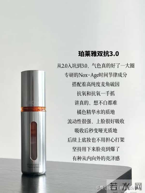 有没有好用的美白产品推荐?分享6瓶我此生不想换的大牌美白精华