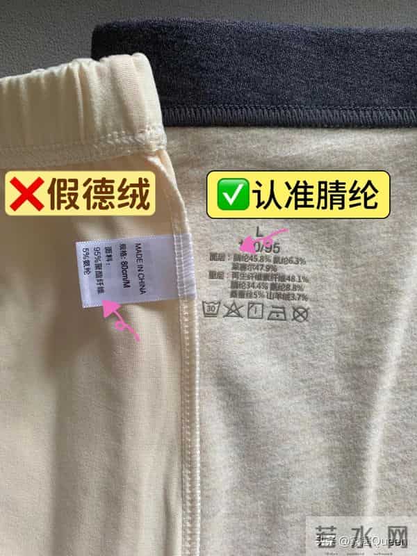 冬天发誓不买这7种衣服，看似洋气实际很“坑人”，不保暖还劣质