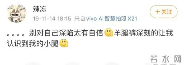 丑裤子三姐妹，「占领」中产衣柜？