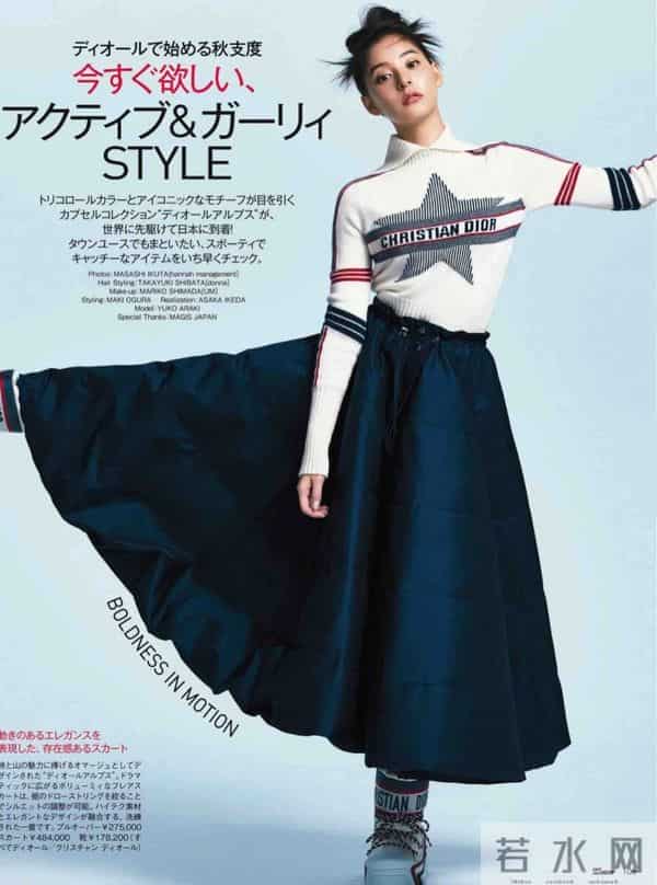 买衣服别只看贵的,挑对才重要,冬天备好“3裙3裤”就行