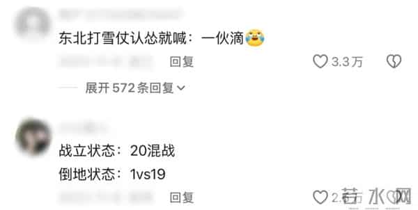 《东北人过冬图鉴》，你是哪一种？