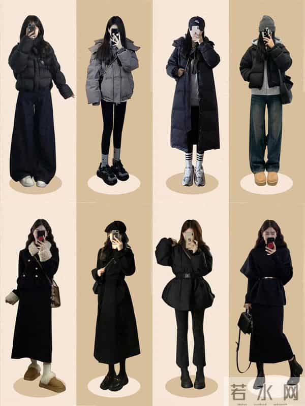 北方冬季的穿搭，既要保暖又要好看还显得大气。