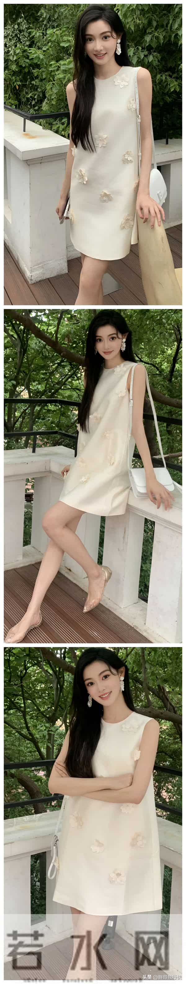 女主持人金佳悦的绝美穿搭造型分享——第一期