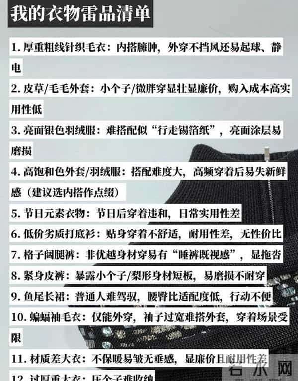 精简衣橱：我发现了，少买衣服的方法，原来可以这么清爽又安心