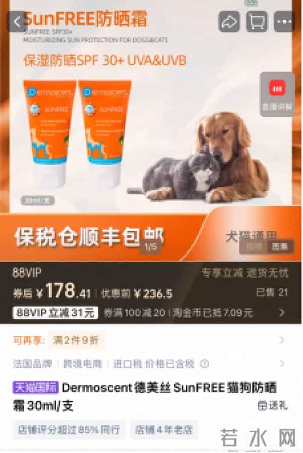 当代年轻人：自己拼夕夕，给狗穿阿迪和锐步