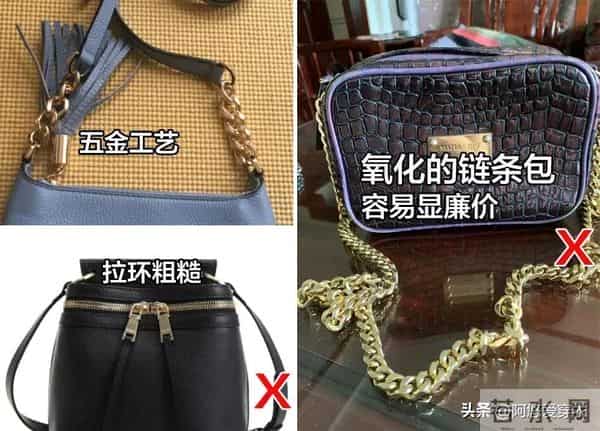 女人比没钱更可怕的是背“廉价包包”!自以为时髦,实际显老寒酸