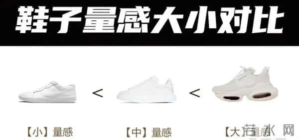 “会穿”与“不会穿”的女人，看她鞋子就知道了，差别不是一般大