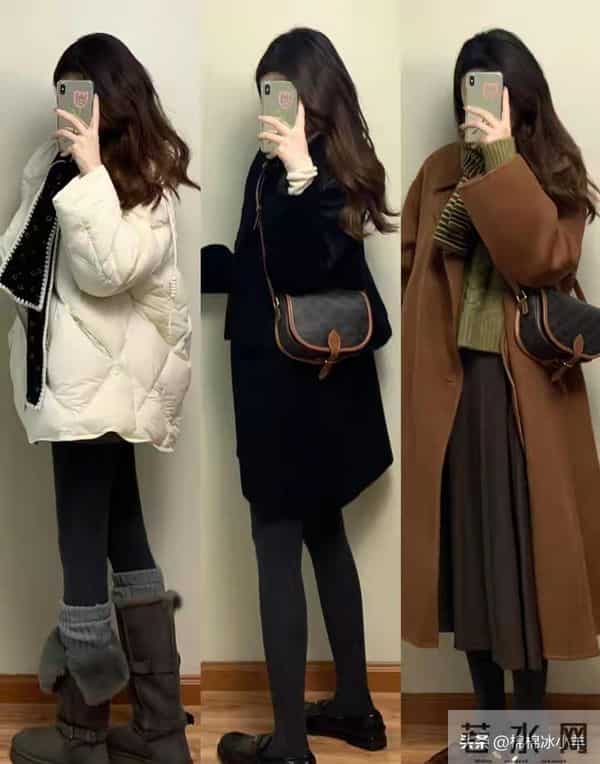 保暖又好看的日常穿搭