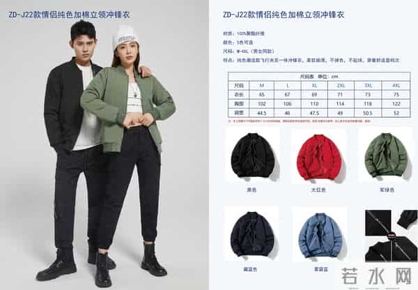 冲锋衣棉服供应商推荐：靠谱之选，高性价比之选